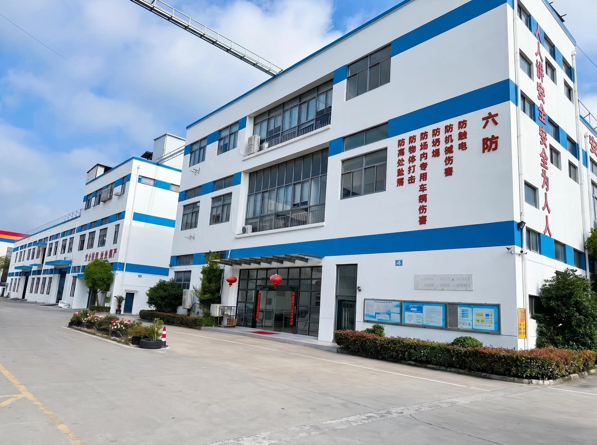 Factory exterior